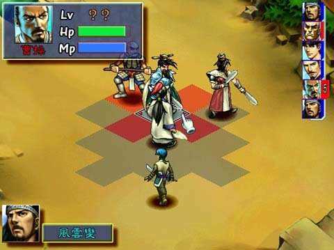 三国群侠传手机版图2