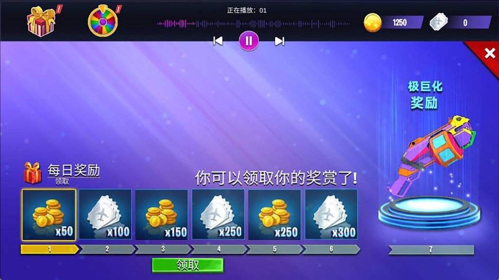 城市清洁模拟器最新版图2