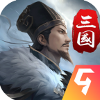 三国英雄传奇官方版