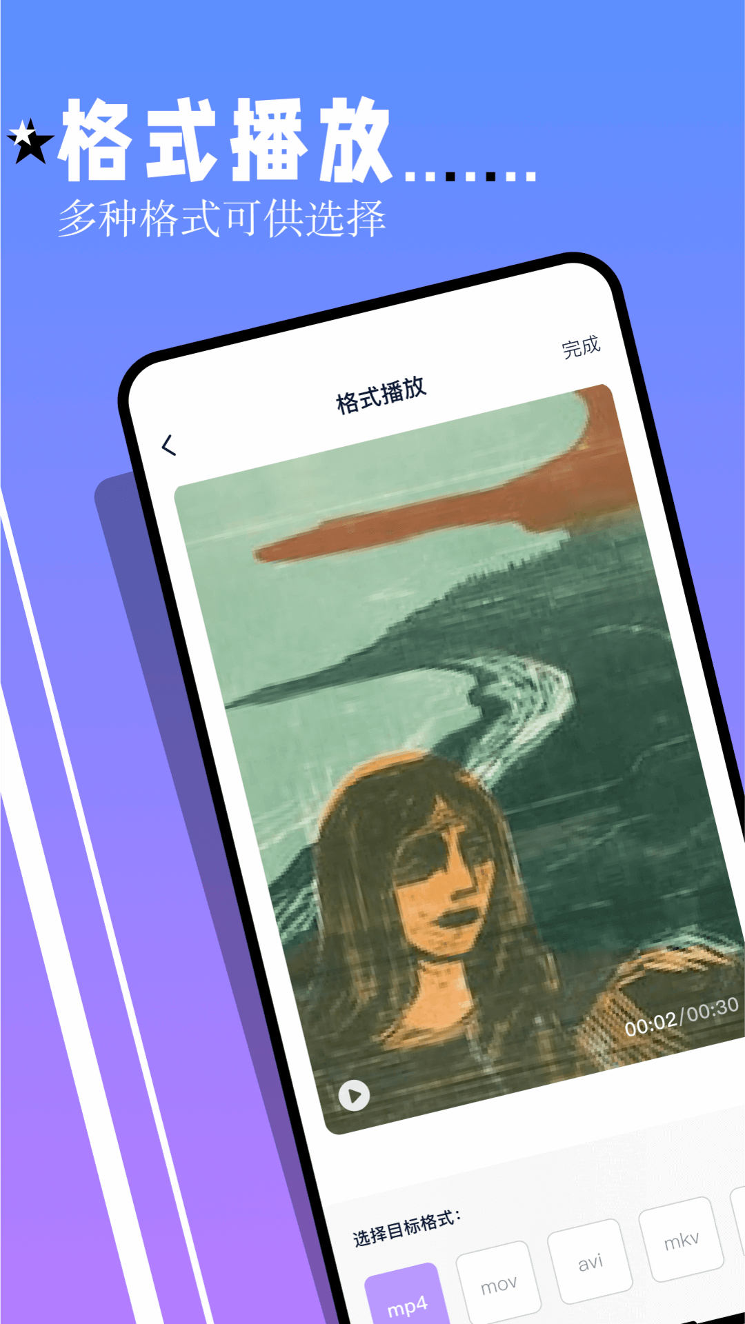 鲨鱼tv追剧最新版图2