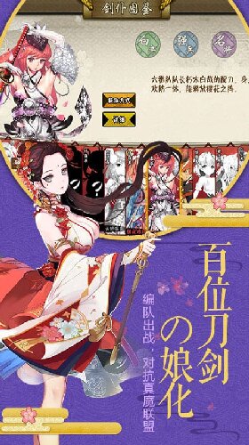 剑仆契约单机版图2