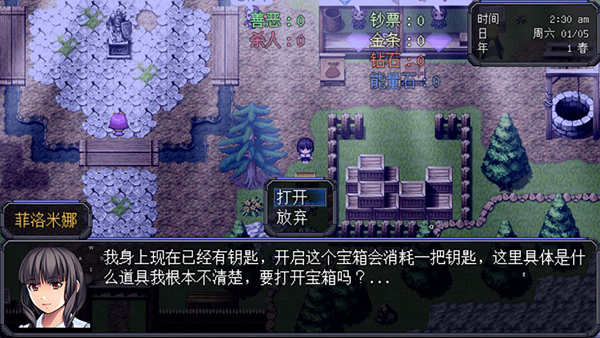 机甲风暴2手机版图3