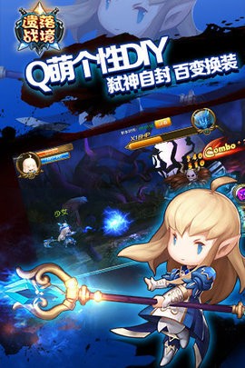 遗落战境中文版图3