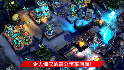 繁荣世界守护者中文版图2