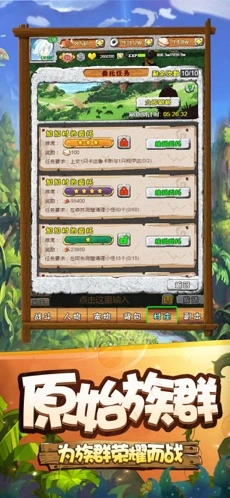 寻幻传说最新版图3