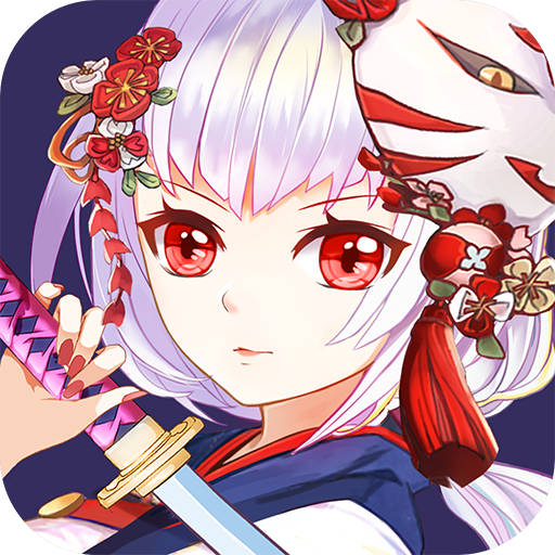 剑仆契约单机版