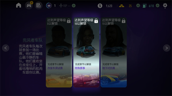 NFS No Limits安装器官方版图1