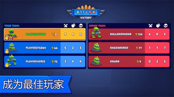 TanksALot手机版图1