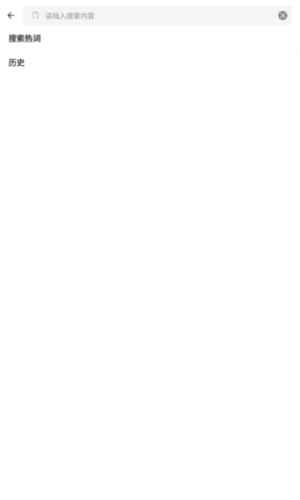 百阅小说app最新版本图1