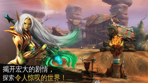 混沌与秩序online中文版图1