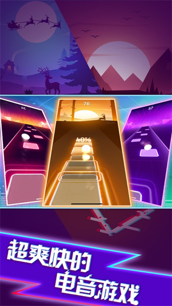 节奏跳一跳官方版游戏图1