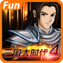 三國大時代4霸王立志單機(jī)版