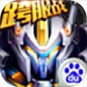 机甲风暴2手机版