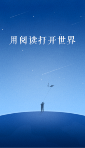 百阅小说app最新版本图3