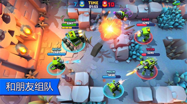 TanksALot手机版图3