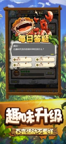 寻幻传说最新版图1