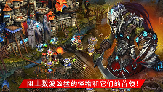 繁荣世界守护者中文版图3