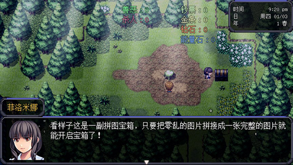 机甲风暴2手机版图1