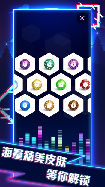 节奏跳一跳官方版游戏图3