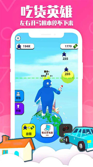 甜甜圈王國截圖1