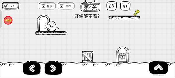 茶葉蛋大逃亡截圖3