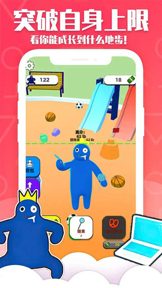 甜甜圈王國截圖2