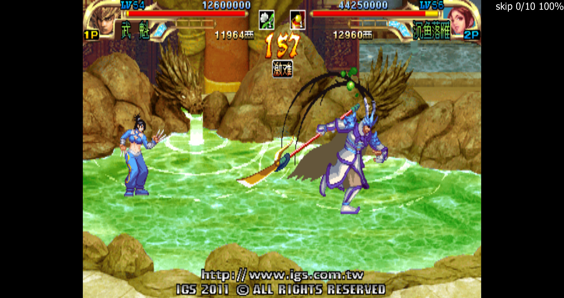 三国战纪3最新版图2