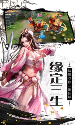 寻侠客手机版图2