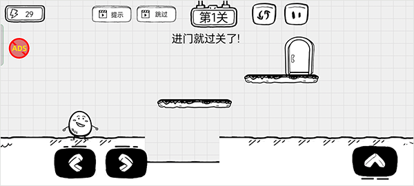 茶葉蛋大逃亡截圖1