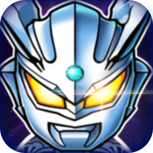 奥特曼大战！超银河传说中文版