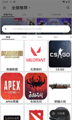 justlive最新版图2