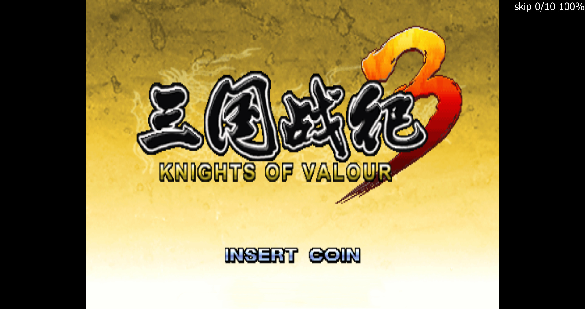 三国战纪3最新版图1