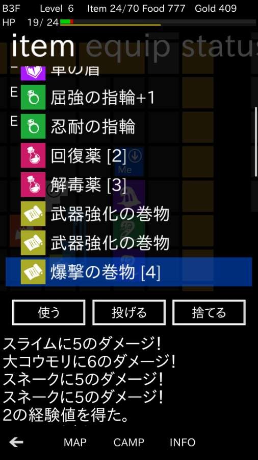 地牢围攻3手机版图1