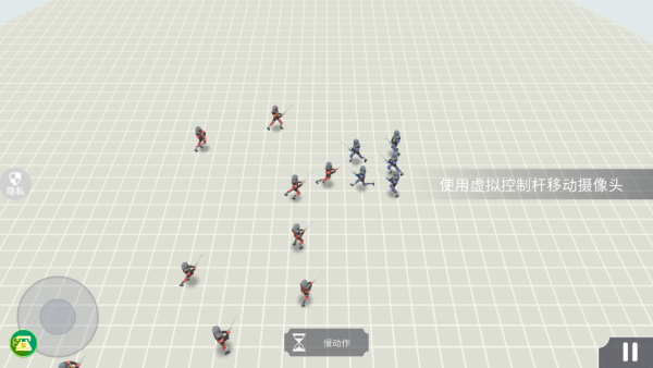 開放世界大作戰(zhàn)截圖3