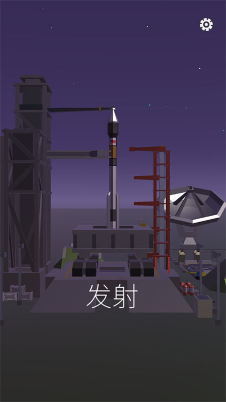 旅行者2號(hào)截圖1