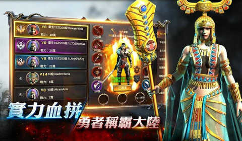 红龙之翼手机版图3