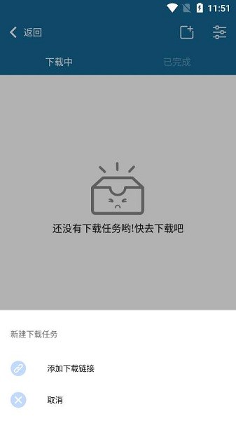 种子播放器手机版图1