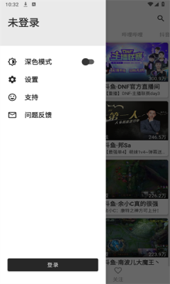 justlive最新版图1
